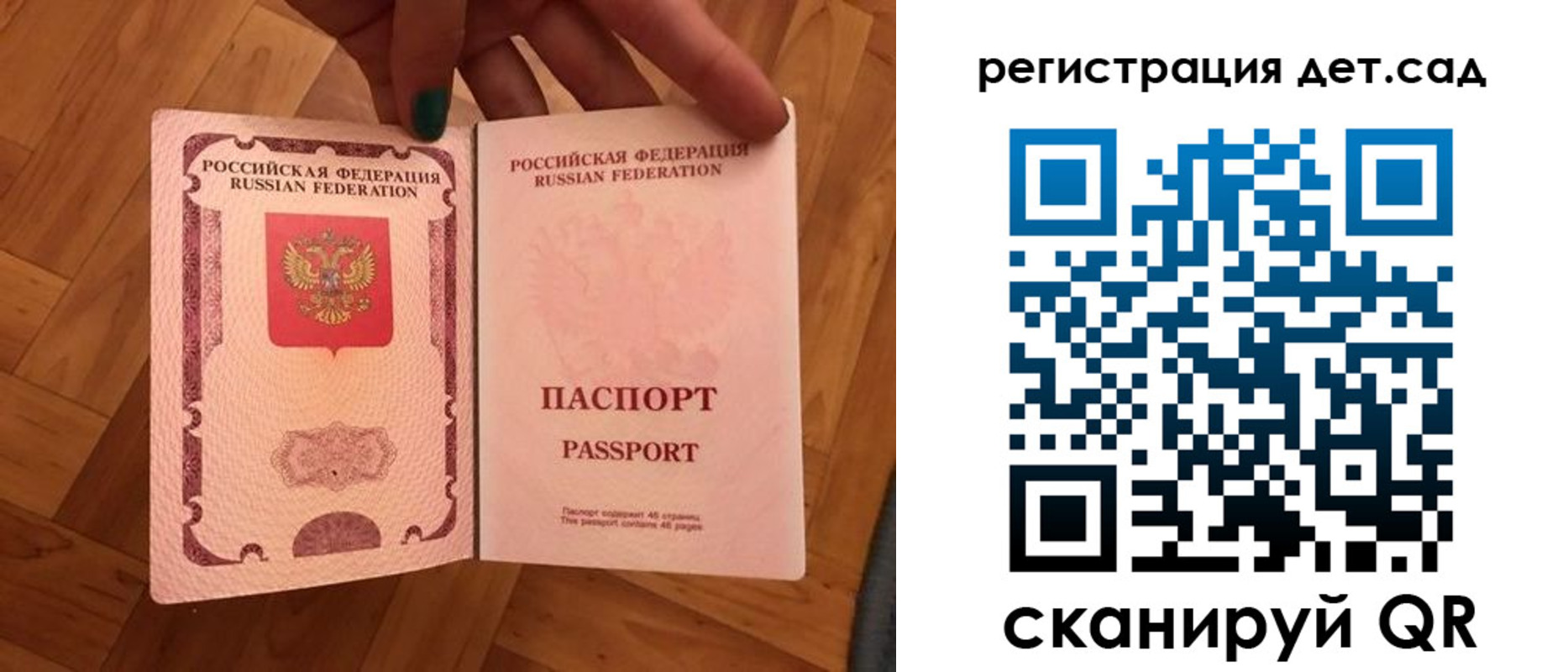 миграционный учет в Бердске